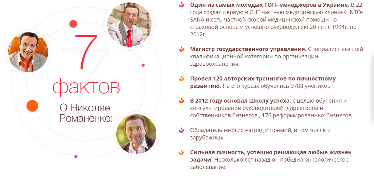 Снимок 4.PNG
